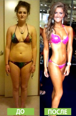 До и после похудения - Фото 10